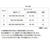 カップ付きキャミソール レディース 通販 カップ付きインナー ブラトップ キャミソール ブラキャミソール キャミ ノースリーブ ワイヤーなし ストレッチ ヨガ ヨガウェア ルームウェア