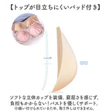 カップ付きタンクトップ レディース 通販 カップ付きインナー ブラトップ タンクトップ ブラタンクトップ 袖なし ノースリーブ ワイヤーなし ストレッチ ヨガ ヨガウェア ルームウェア