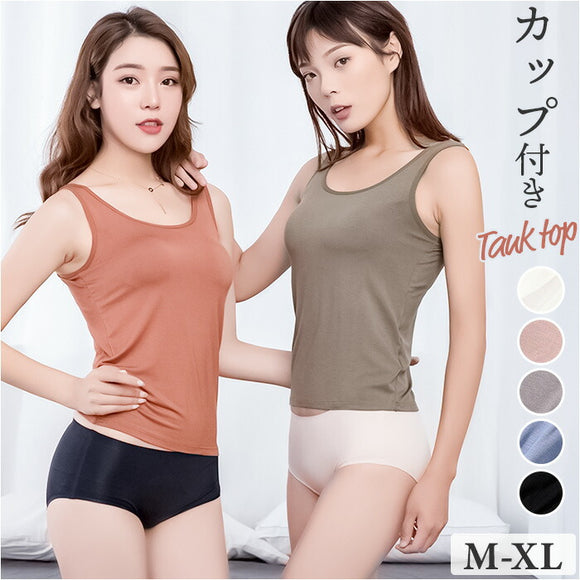 カップ付きタンクトップ レディース 通販 カップ付きインナー ブラトップ タンクトップ ブラタンクトップ 袖なし ノースリーブ ワイヤーなし ストレッチ ヨガ ヨガウェア ルームウェア