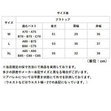 カップ付きタンクトップ レディース 通販 カップ付きインナー ブラトップ タンクトップ ブラタンクトップ 袖なし ノースリーブ ワイヤーなし ストレッチ ヨガ ヨガウェア ルームウェア