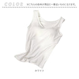 カップ付きタンクトップ レディース 通販 カップ付きインナー ブラトップ タンクトップ ブラタンクトップ 袖なし ノースリーブ ワイヤーなし ストレッチ ヨガ ヨガウェア ルームウェア