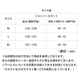 サロペット レディース デニム ジャンパースカート ロング 通販 スカート デニムサロペット オーバーオール オールインワン デニムワンピース サロペットワンピース ロング丈 カジュアル