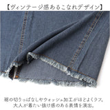 サロペット レディース デニム ジャンパースカート ロング 通販 スカート デニムサロペット オーバーオール オールインワン デニムワンピース サロペットワンピース ロング丈 カジュアル