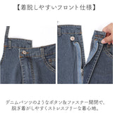 サロペット レディース デニム ジャンパースカート ロング 通販 スカート デニムサロペット オーバーオール オールインワン デニムワンピース サロペットワンピース ロング丈 カジュアル