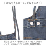 サロペット レディース デニム ジャンパースカート ロング 通販 スカート デニムサロペット オーバーオール オールインワン デニムワンピース サロペットワンピース ロング丈 カジュアル