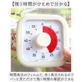タイマー 学習タイマー 知育時計 通販 キッチンタイマー ストップウォッチ 勉強タイマー タイムタイマー ラーニングタイマー 学習アラーム 時計 自宅学習 タスク管理 時間管理 時間 時刻