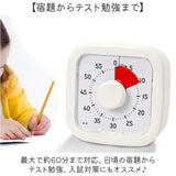 タイマー 学習タイマー 知育時計 通販 キッチンタイマー ストップウォッチ 勉強タイマー タイムタイマー ラーニングタイマー 学習アラーム 時計 自宅学習 タスク管理 時間管理 時間 時刻