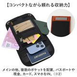 パスポートケース 首下げ 通販 マルチケース セキュリティポーチ パスポートカバー セキュリティケース 収納ポケット 海外旅行 出張 首掛け 海外 トラベル スキミング防止 男女兼用