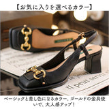 パンプス ストラップ ヒール 通販 バックストラップ ストラップサンダル 太めヒール スクエアトゥ レディース きれいめ ストラップ付き ヒールパンプス 上品 サンダル ビジネス オフィス