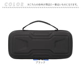 PSポータル 収納 ボックス 通販 ケース 収納ボックス 収納ケース 持ち運び 保護 専用ケース PS5 ハードケース リモートプレイヤー 持ち歩き 保護ケース 収納バッグ 収納バック