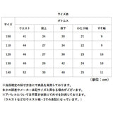 ガーゼ パンツ キッズ 通販 キッズパンツ ガーゼパンツ ロングパンツ 長ズボン ズボン ずぼん ルームパンツ 綿100 コットン 男の子 女の子 子供 こども 子ども 子供ズボン女の子