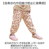 ガーゼ パンツ キッズ 通販 キッズパンツ ガーゼパンツ ロングパンツ 長ズボン ズボン ずぼん ルームパンツ 綿100 コットン 男の子 女の子 子供 こども 子ども 子供ズボン女の子