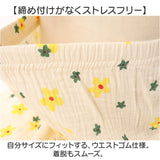 ガーゼ パンツ キッズ 通販 キッズパンツ ガーゼパンツ ロングパンツ 長ズボン ズボン ずぼん ルームパンツ 綿100 コットン 男の子 女の子 子供 こども 子ども 子供ズボン女の子