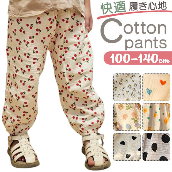 ガーゼ パンツ キッズ 通販 キッズパンツ ガーゼパンツ ロングパンツ 長ズボン ズボン ずぼん ルームパンツ 綿100 コットン 男の子 女の子 子供 こども 子ども 子供ズボン女の子