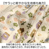 ガーゼ パンツ キッズ 通販 キッズパンツ ガーゼパンツ ロングパンツ 長ズボン ズボン ずぼん ルームパンツ 綿100 コットン 男の子 女の子 子供 こども 子ども 子供ズボン女の子