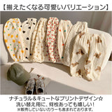 ガーゼ パンツ キッズ 通販 キッズパンツ ガーゼパンツ ロングパンツ 長ズボン ズボン ずぼん ルームパンツ 綿100 コットン 男の子 女の子 子供 こども 子ども 子供ズボン女の子