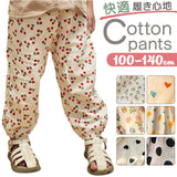 ガーゼ パンツ キッズ 通販 キッズパンツ ガーゼパンツ ロングパンツ 長ズボン ズボン ずぼん ルームパンツ 綿100 コットン 男の子 女の子 子供 こども 子ども 子供ズボン女の子