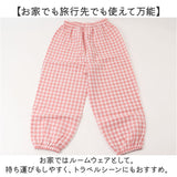 ガーゼ パンツ キッズ 通販 キッズパンツ ガーゼパンツ ロングパンツ 長ズボン ズボン ずぼん ルームパンツ 綿100 コットン 子供 こども 子ども 男の子 女の子 子供ズボン女の子