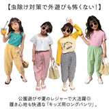 ガーゼ パンツ キッズ 通販 キッズパンツ ガーゼパンツ ロングパンツ 長ズボン ズボン ずぼん ルームパンツ 綿100 コットン 子供 こども 子ども 男の子 女の子 子供ズボン女の子