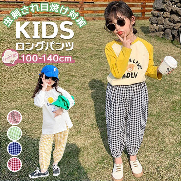 ガーゼ パンツ キッズ 通販 キッズパンツ ガーゼパンツ ロングパンツ 長ズボン ズボン ずぼん ルームパンツ 綿100 コットン 子供 こども 子ども 男の子 女の子 子供ズボン女の子