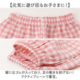 ガーゼ パンツ キッズ 通販 キッズパンツ ガーゼパンツ ロングパンツ 長ズボン ズボン ずぼん ルームパンツ 綿100 コットン 子供 こども 子ども 男の子 女の子 子供ズボン女の子