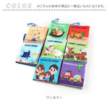 しかけ絵本 布絵本 おもちゃ 8冊セット 通販 仕掛け絵本 布 絵本 ぬのえほん えほん ベビー向け 幼児教育 知育玩具 仕掛け しかけ かわいい 可愛い 玩具 知育 布製 幼児 赤ちゃん ベビー