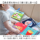 しかけ絵本 布絵本 おもちゃ 8冊セット 通販 仕掛け絵本 布 絵本 ぬのえほん えほん ベビー向け 幼児教育 知育玩具 仕掛け しかけ かわいい 可愛い 玩具 知育 布製 幼児 赤ちゃん ベビー