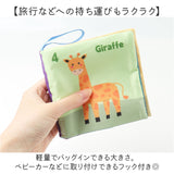 しかけ絵本 布絵本 おもちゃ 8冊セット 通販 仕掛け絵本 布 絵本 ぬのえほん えほん ベビー向け 幼児教育 知育玩具 仕掛け しかけ かわいい 可愛い 玩具 知育 布製 幼児 赤ちゃん ベビー