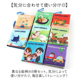 しかけ絵本 布絵本 おもちゃ 8冊セット 通販 仕掛け絵本 布 絵本 ぬのえほん えほん ベビー向け 幼児教育 知育玩具 仕掛け しかけ かわいい 可愛い 玩具 知育 布製 幼児 赤ちゃん ベビー