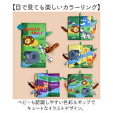 しかけ絵本 布絵本 おもちゃ 通販 仕掛け絵本 布 絵本 ぬのえほん えほん ベビー向け 幼児教育 知育玩具 仕掛け しかけ かわいい 可愛い 玩具 知育 布製 幼児 赤ちゃん ベビー 女の子