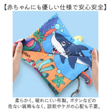 しかけ絵本 布絵本 おもちゃ 通販 仕掛け絵本 布 絵本 ぬのえほん えほん ベビー向け 幼児教育 知育玩具 仕掛け しかけ かわいい 可愛い 玩具 知育 布製 幼児 赤ちゃん ベビー 女の子