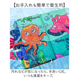 しかけ絵本 布絵本 おもちゃ 通販 仕掛け絵本 布 絵本 ぬのえほん えほん ベビー向け 幼児教育 知育玩具 仕掛け しかけ かわいい 可愛い 玩具 知育 布製 幼児 赤ちゃん ベビー 女の子