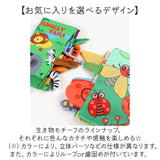 しかけ絵本 布絵本 おもちゃ 通販 仕掛け絵本 布 絵本 ぬのえほん えほん ベビー向け 幼児教育 知育玩具 仕掛け しかけ かわいい 可愛い 玩具 知育 布製 幼児 赤ちゃん ベビー 女の子