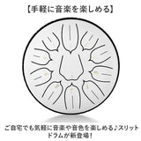 スリットドラム タングドラム ミニ 通販 ミニタングドラム 6インチ 癒し リラックス 演奏 楽器 11音 打楽器 収納バッグ付き 子ども 大人 瞑想 ドラム 音楽玩具 サウンドセラピー