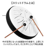 スリットドラム タングドラム ミニ 通販 ミニタングドラム 6インチ 癒し リラックス 演奏 楽器 11音 打楽器 収納バッグ付き 子ども 大人 瞑想 ドラム 音楽玩具 サウンドセラピー