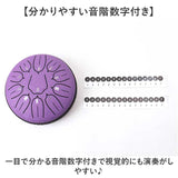 スリットドラム タングドラム ミニ 通販 ミニタングドラム 6インチ 癒し リラックス 演奏 楽器 11音 打楽器 収納バッグ付き 子ども 大人 瞑想 ドラム 音楽玩具 サウンドセラピー
