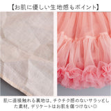 ワンピース キッズ 女の子 通販 チュール 春 夏 ドレス チュチュワンピース 子供服 フォーマル 衣装 コスチューム チュールワンピース かわいい 可愛い プリンセス 発表会 結婚式