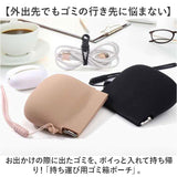 ゴミ箱 ポーチ 小物入れ 通販 携帯用ゴミ箱 ごみ箱ポーチ 携帯ゴミ入れ ミニポーチ トラッシュポーチ ゴミ入れ 収納ポーチ 持ち歩きゴミ袋 ポータブルゴミ箱 収納 シリコン 持ち運び