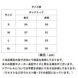 トップス ノースリーブ 通販 タンクトップ シフォンブラウス ホルターネック ブラウス おしゃれ かわいい フェミニン シンプル 通勤 通学 リゾートウェア オフショルダー 女性らしい