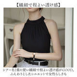 トップス ノースリーブ 通販 タンクトップ シフォンブラウス ホルターネック ブラウス おしゃれ かわいい フェミニン シンプル 通勤 通学 リゾートウェア オフショルダー 女性らしい