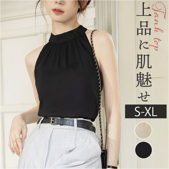 トップス ノースリーブ 通販 タンクトップ シフォンブラウス ホルターネック ブラウス おしゃれ かわいい フェミニン シンプル 通勤 通学 リゾートウェア オフショルダー 女性らしい