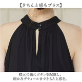 トップス ノースリーブ 通販 タンクトップ シフォンブラウス ホルターネック ブラウス おしゃれ かわいい フェミニン シンプル 通勤 通学 リゾートウェア オフショルダー 女性らしい