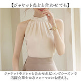 トップス ノースリーブ 通販 タンクトップ シフォンブラウス ホルターネック ブラウス おしゃれ かわいい フェミニン シンプル 通勤 通学 リゾートウェア オフショルダー 女性らしい