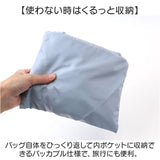 ナップサック 折り畳み 大容量 通販 リュック リュックサック 子供用リュック 上履き入れ 体操服入れ 巾着袋 キッズリュック ランドセル 折りたたみ おりたたみ 子ども こども 子供 大人