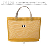 トートバッグ メッシュ 通販 メッシュトート バッグ バック トート メンズ レディース レジャーバッグ アウトドア プールバッグ レジャー ピクニック プール 海 ビーチ スポーツバッグ