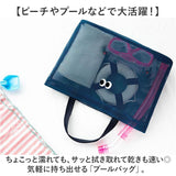 トートバッグ メッシュ 通販 メッシュトート バッグ バック トート メンズ レディース レジャーバッグ アウトドア プールバッグ レジャー ピクニック プール 海 ビーチ スポーツバッグ