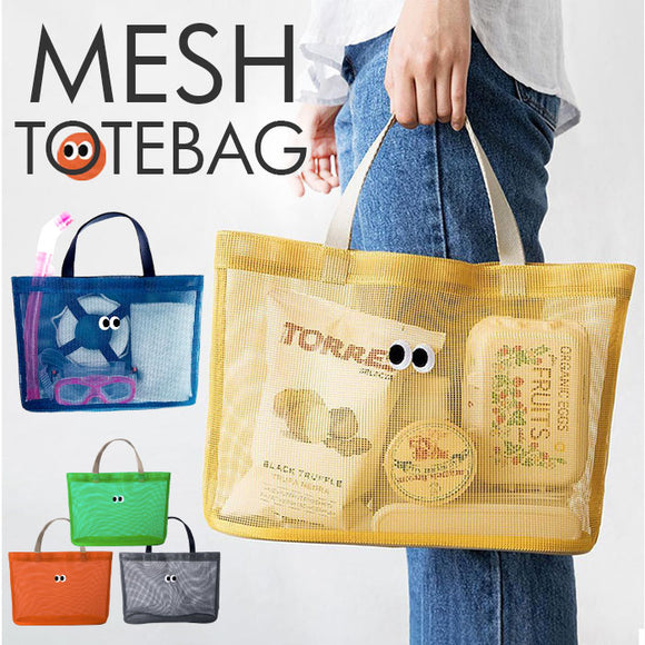 トートバッグ メッシュ 通販 メッシュトート バッグ バック トート メンズ レディース レジャーバッグ アウトドア プールバッグ レジャー ピクニック プール 海 ビーチ スポーツバッグ