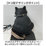 ショルダー ねこ ボディバッグ 斜めがけバッグ 通販 ショルダーバッグ ショルダーバック 肩掛け ボディバック 斜めがけバック 斜め掛け ななめ掛け ボディーバッグ ボディーバック ネコ