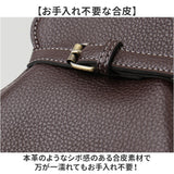 ショルダー ねこ ボディバッグ 斜めがけバッグ 通販 ショルダーバッグ ショルダーバック 肩掛け ボディバック 斜めがけバック 斜め掛け ななめ掛け ボディーバッグ ボディーバック ネコ