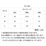 タンクトップ レディース 通販 スポーツ ショート丈 トップス ヨガウェア おしゃれ ノースリーブ ランニング フィットネス スポーツウェア ジム 運動 ウェア ヨガ ピラティス
